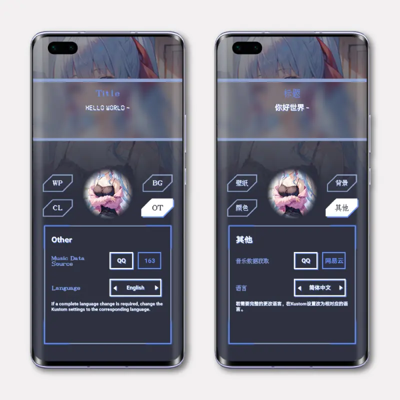 Dazzle UI APK