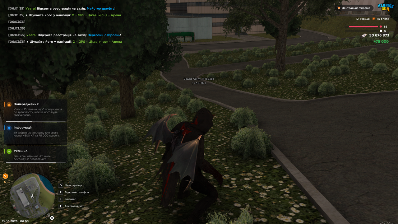 Grand Theft Auto San Andreas Screenshot 2026 10 24 06 03 43 59