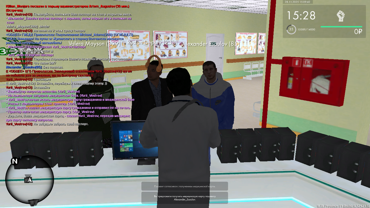 mta screen 2025 11 28 14 09 42