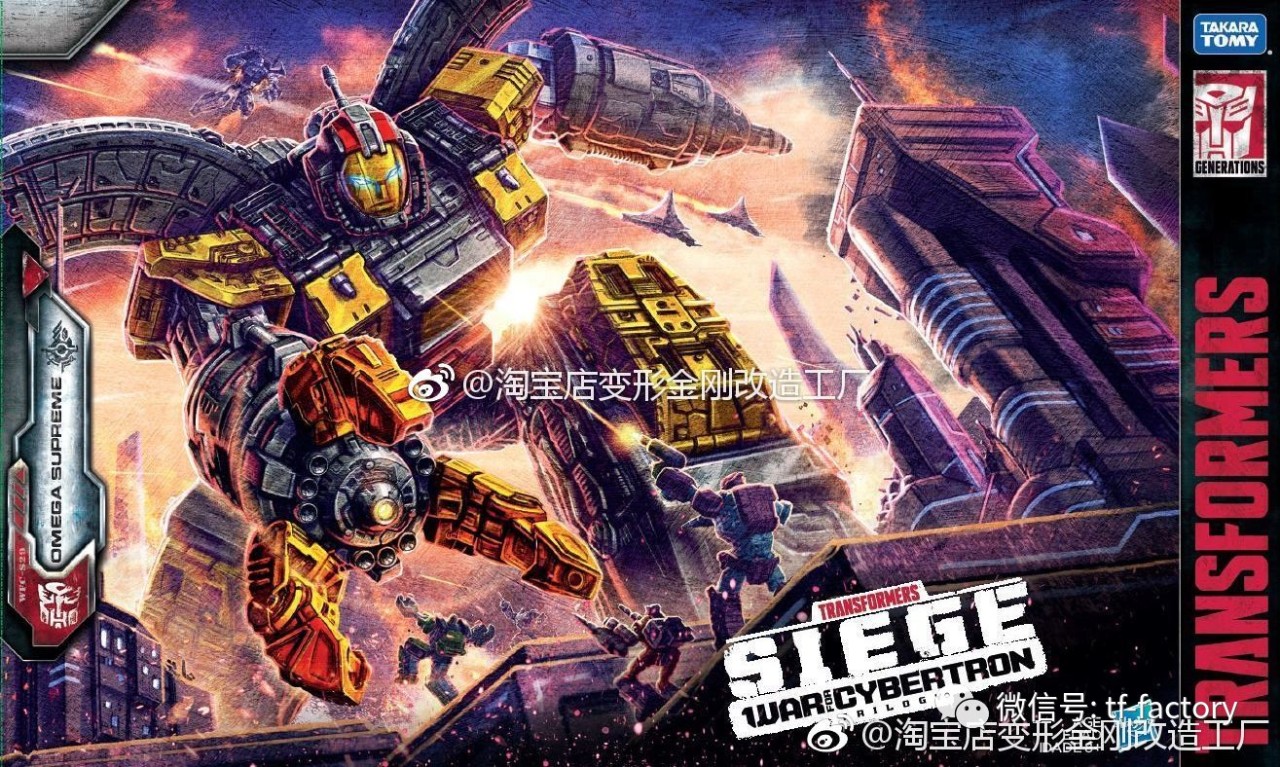 War-For-Cybertron-Siege-Omega-Supreme-packaging-art