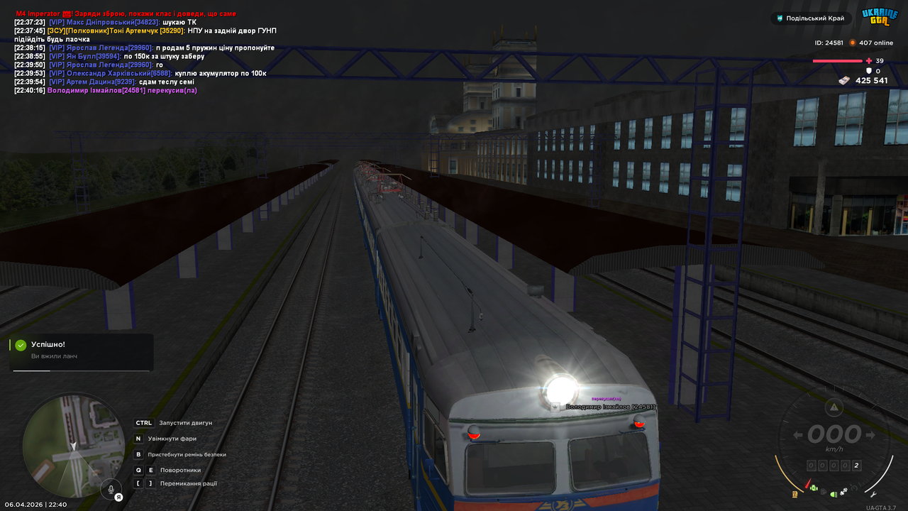 mta screen 2026 04 06 22 40 19