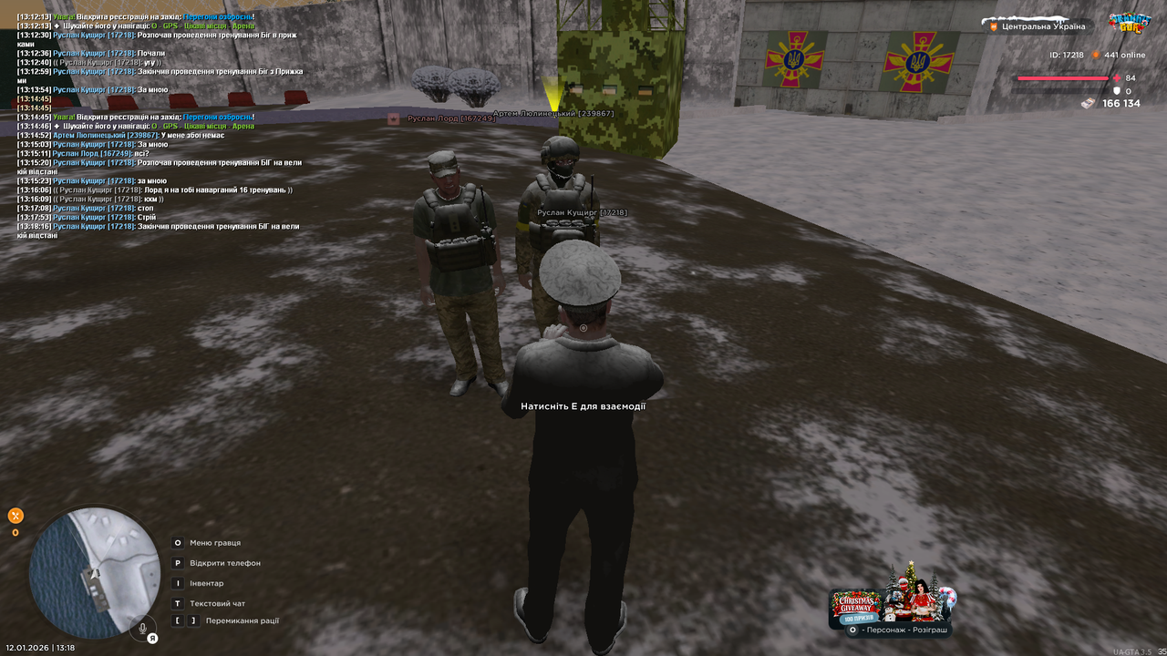 Тренування 18 (закінчив)