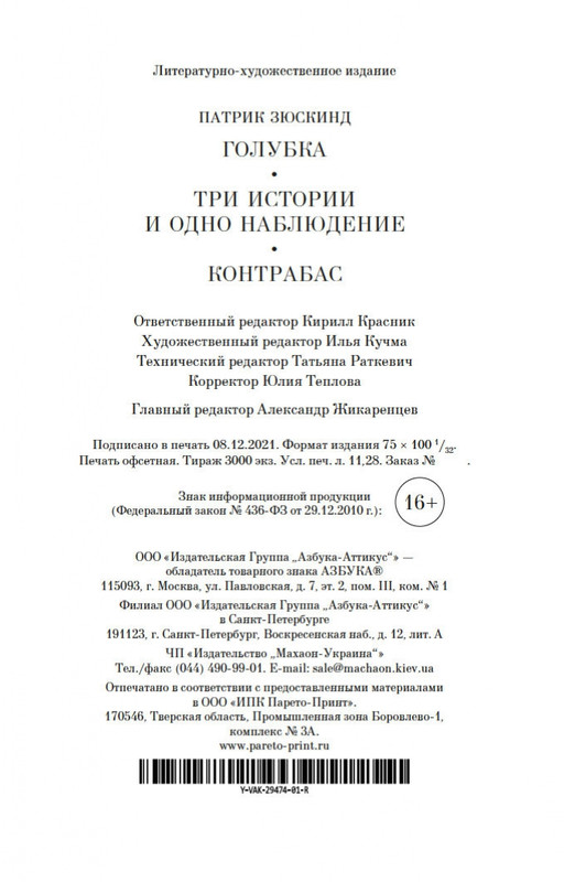 1-page-0025