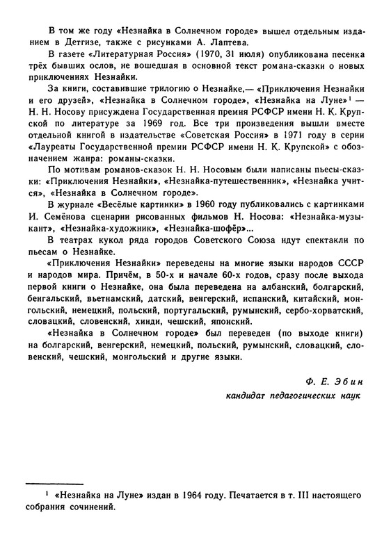 p0418