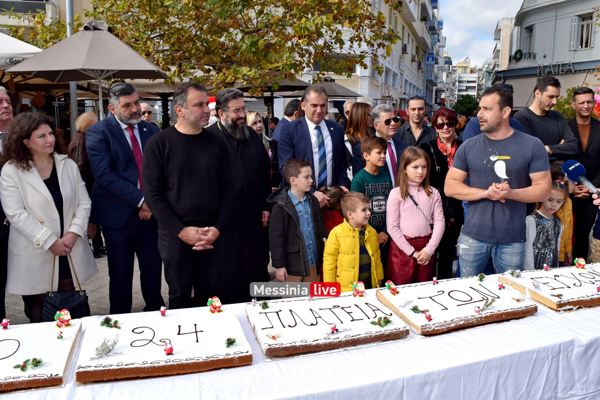 ΒΑΣΙΛΟΠΙΤΑDSC_0796