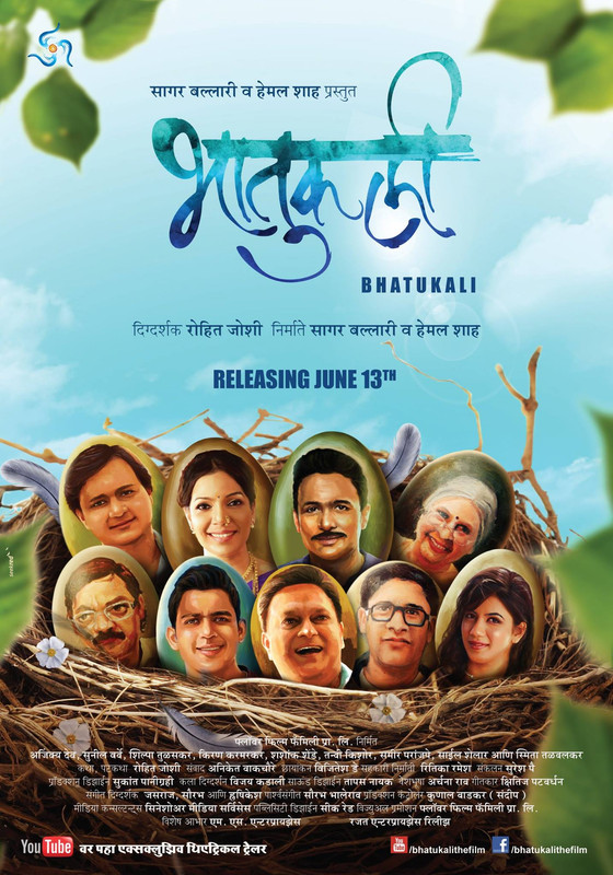 Bhatukali-Marathi-Movie-Poster