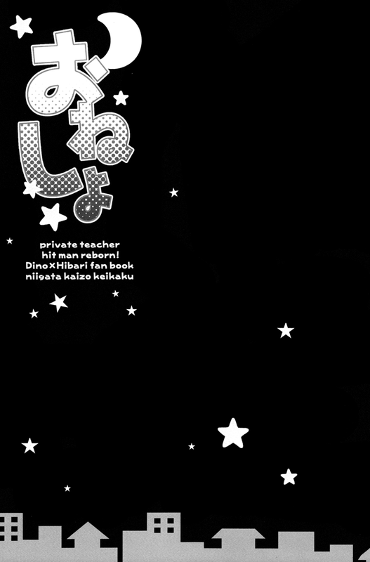 Bedwetting 002 — Postimages