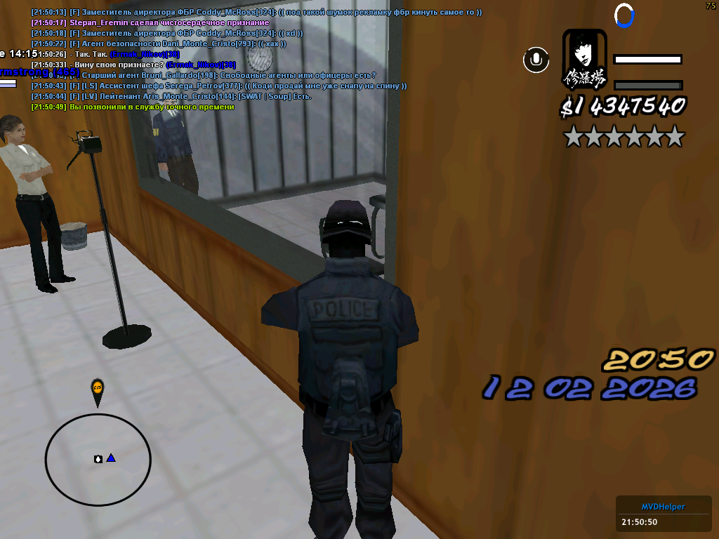 sa mp 444