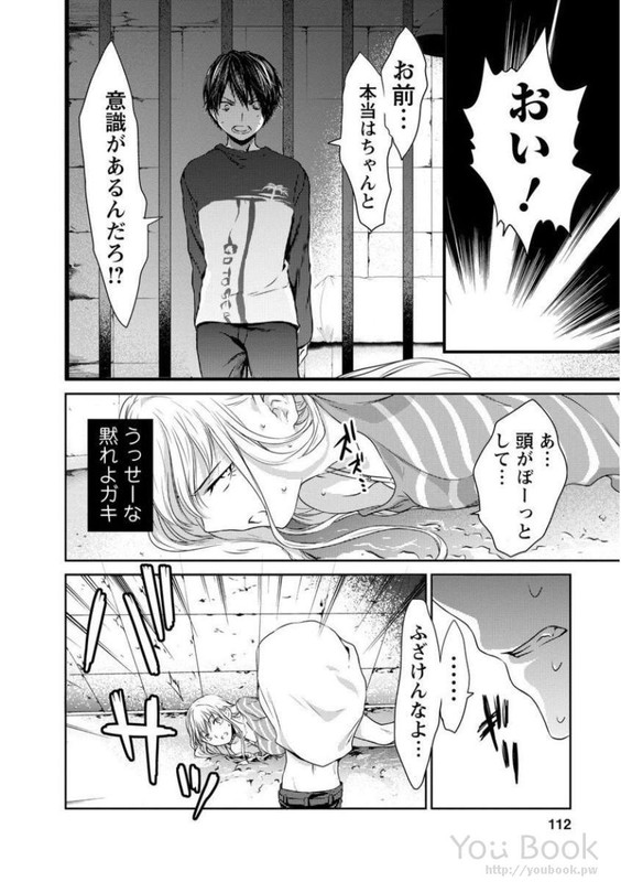 Gomon TonamentoVol1-20
