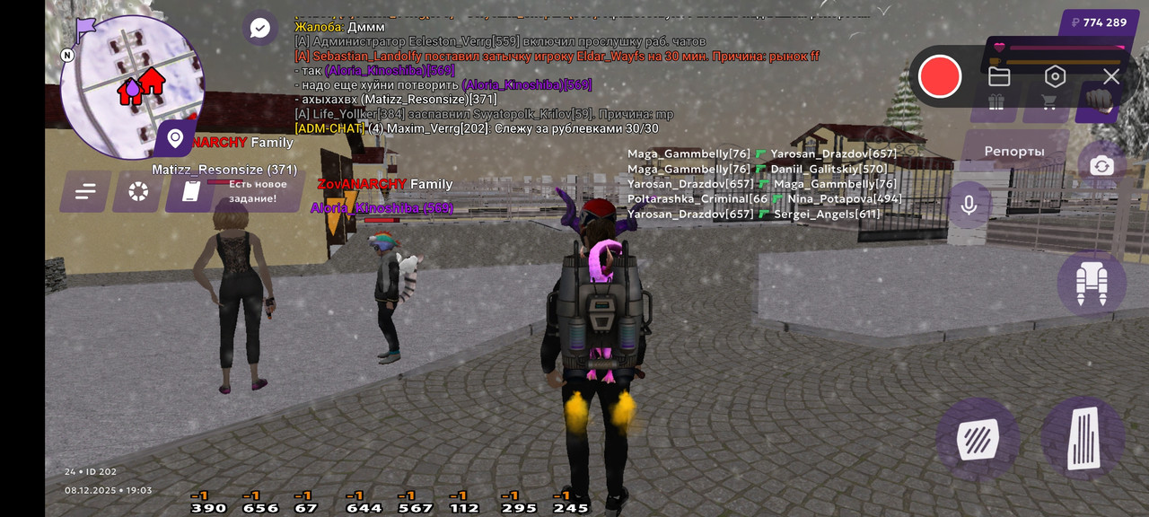 Screenshot 2025 12 08 19 03 11 370 com jekmant matrplauncher