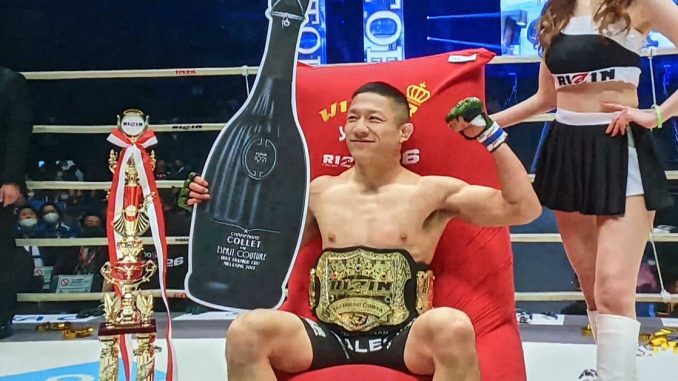 Официално: Киоджи Хоригучи се завърна в UFC