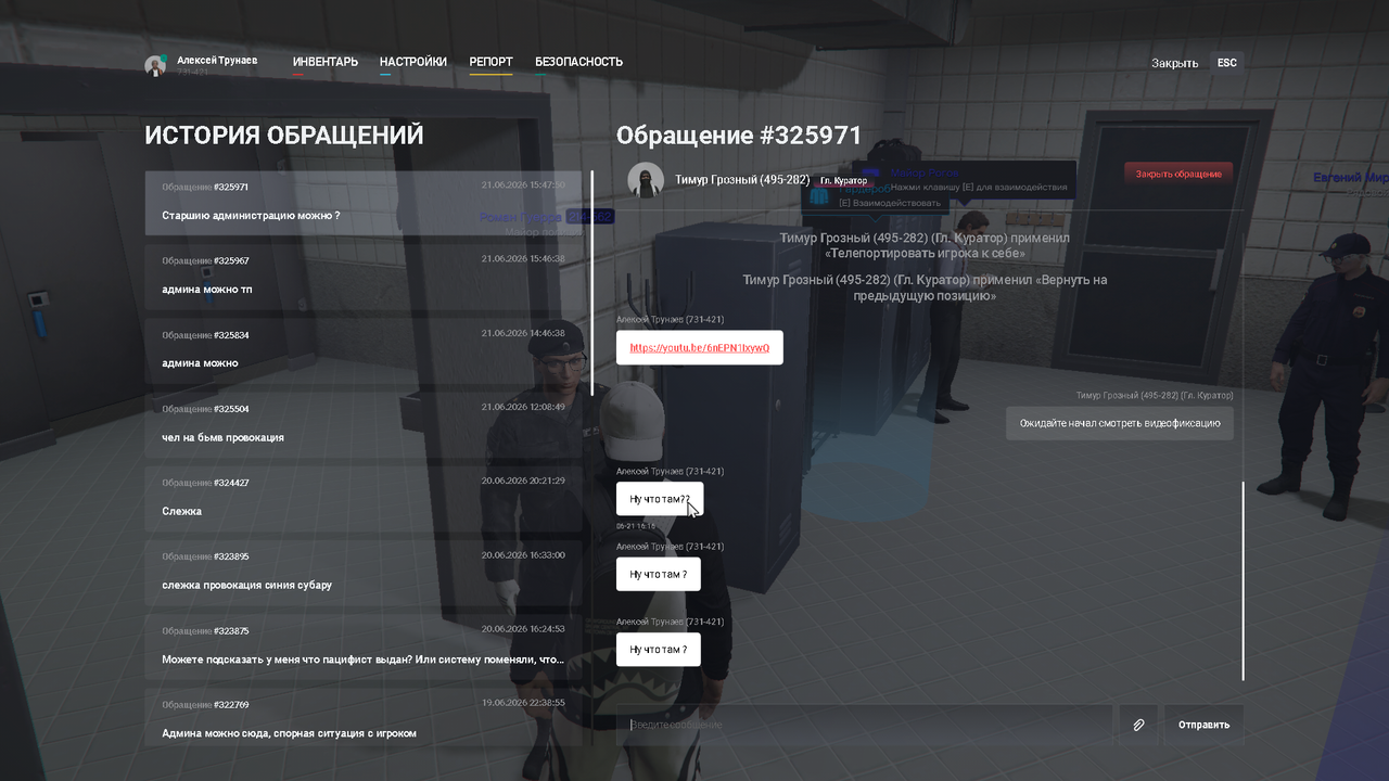 Screenshot 2026 06 21 16 26 41