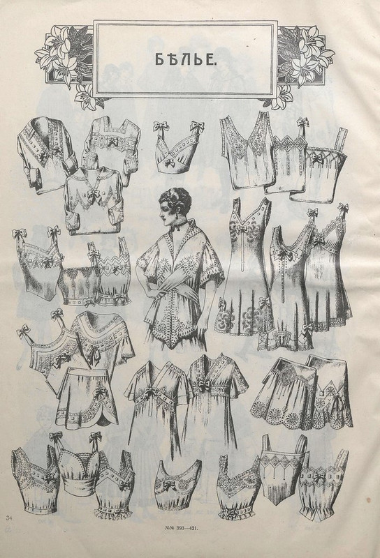 Мода сезона 16 (35)