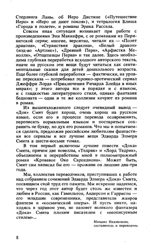 p0011