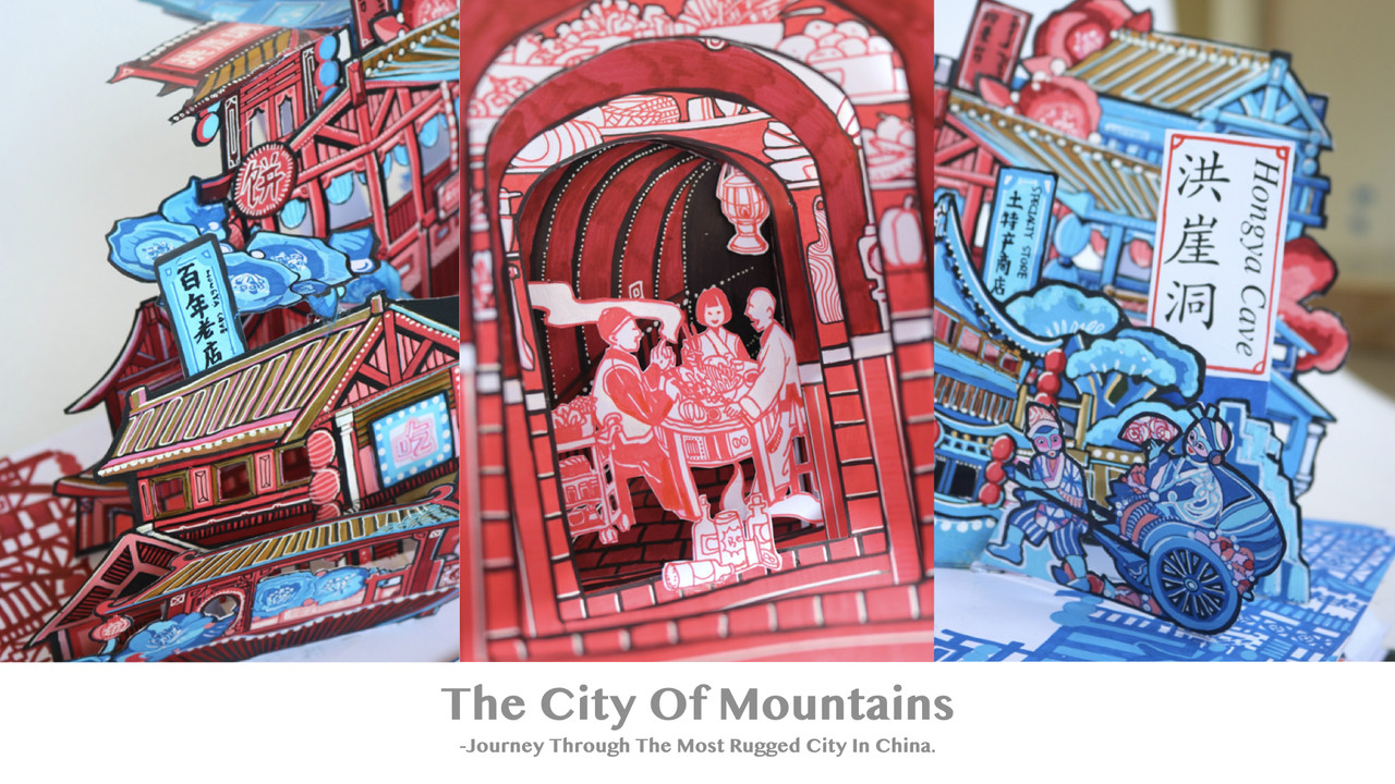 Shen’s pop-up book, The City of Mountains