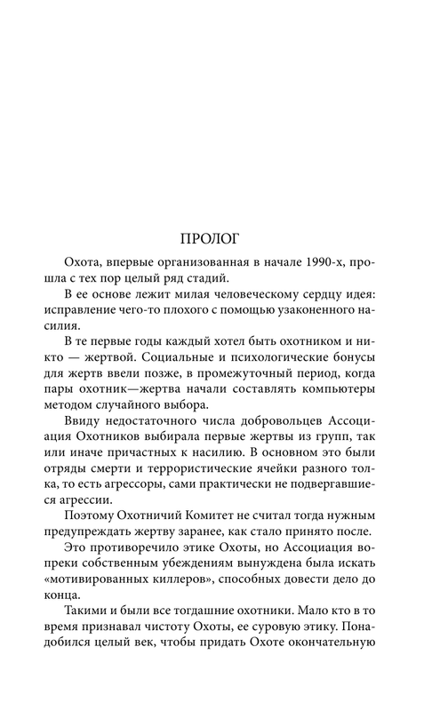ASE000000000856982-09