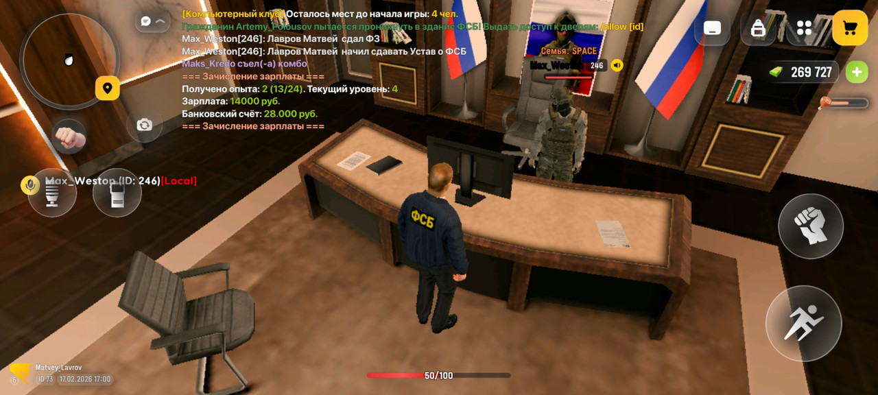 Screenshot 20260217 170010