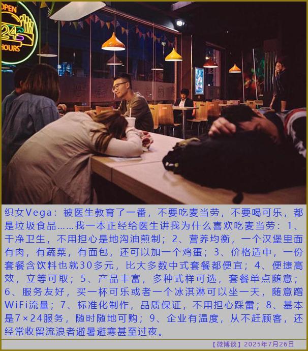 https://i.postimg.cc/G3Jmknk2/20250726-bt-9.jpg