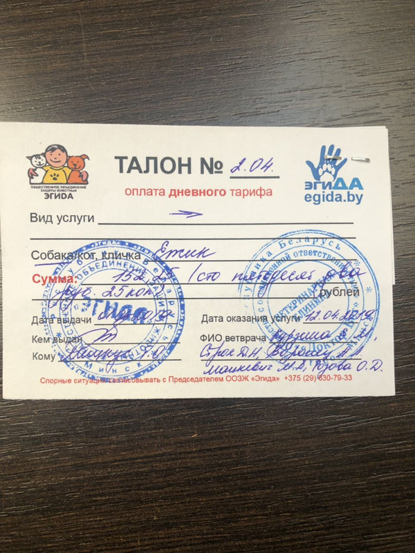 IMG-353f3a1a95c8ecd3a96620f5d11cf947-V