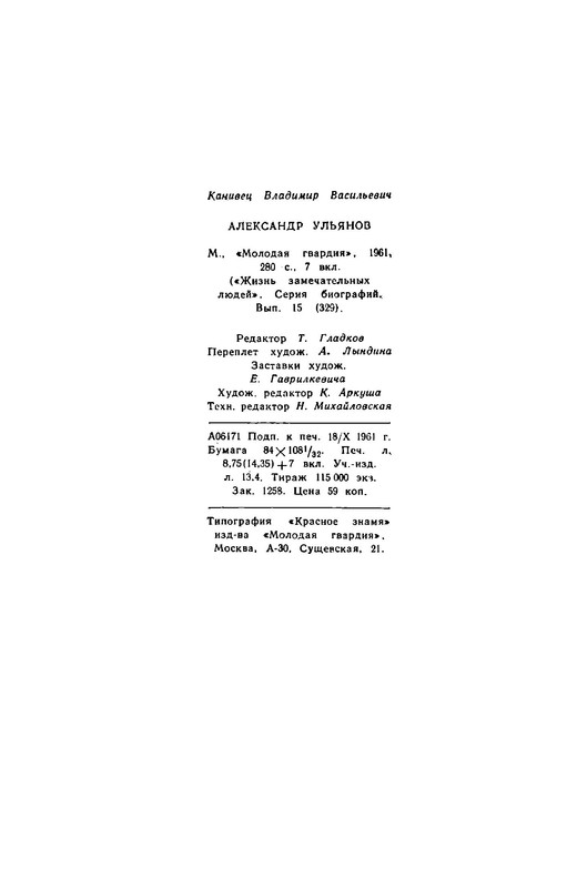 p0011