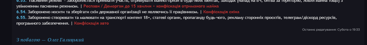 Знімок екрана 2025-09-08 162055
