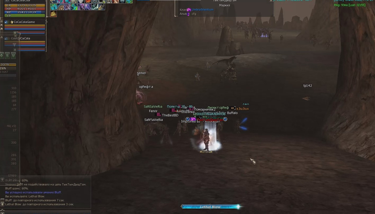 Снимок экрана 2025-08-17 141306