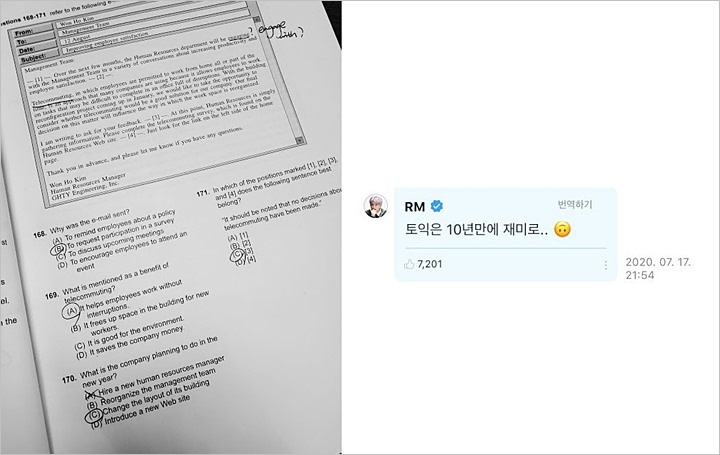 Postingan RM BTS di Weverse