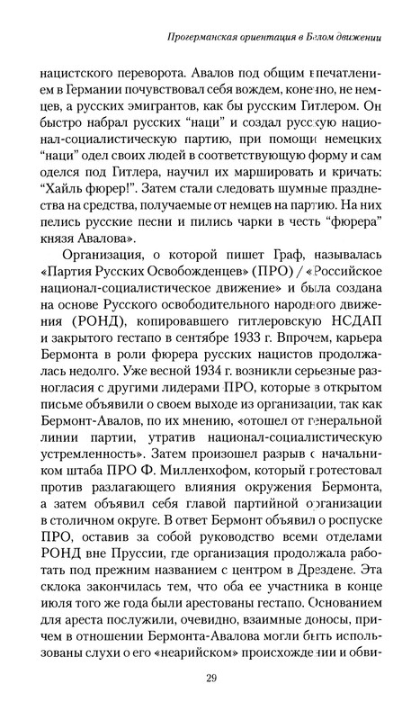 p0030