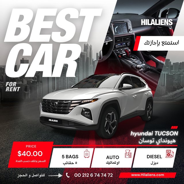 مكتب هلال لتأجير السيارات