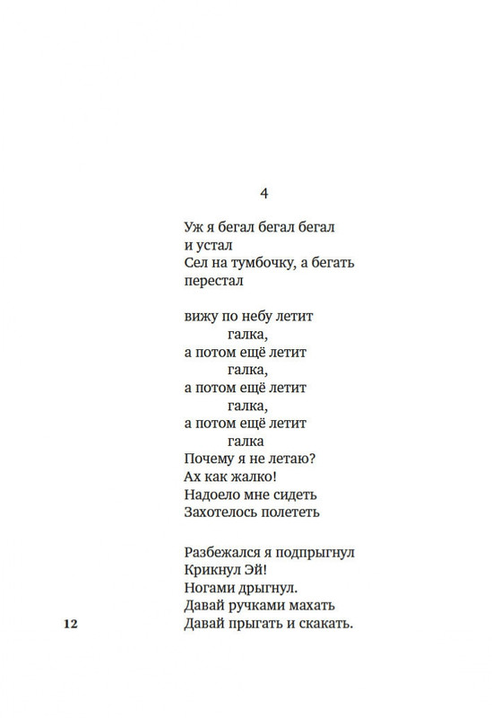 2-page-0010