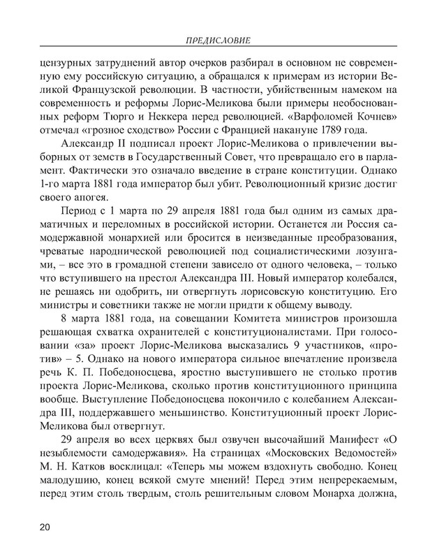 p0021