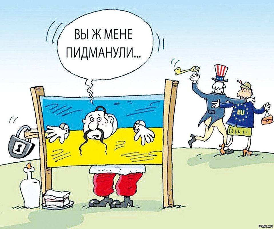 карикатура