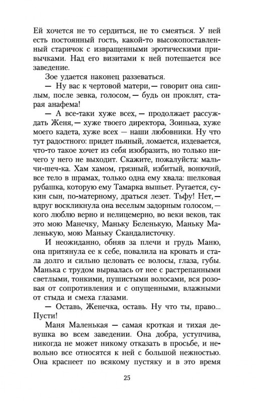 1-page-0023