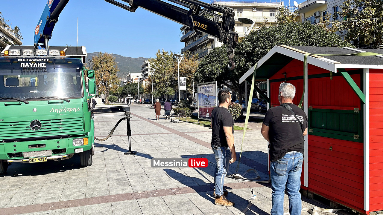 ΠΛΑΤΕΙΑ ΣΗΜΕΡΑimage00034