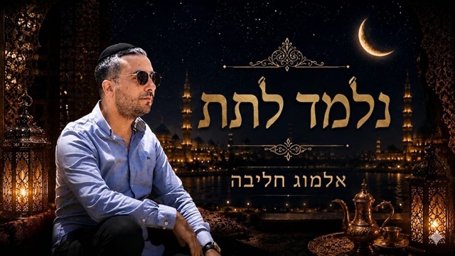 תמונה