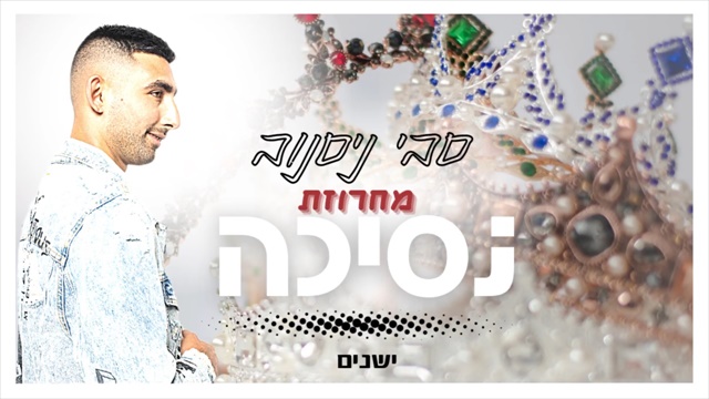 תמונה