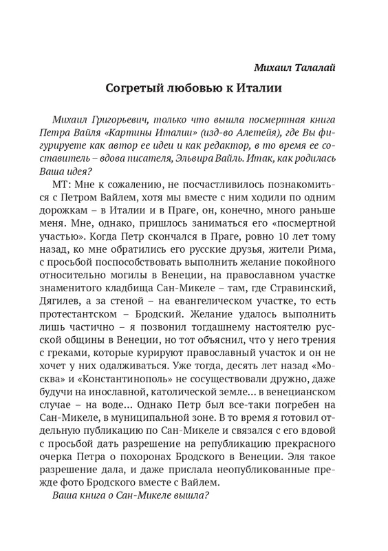 2023-page-0027
