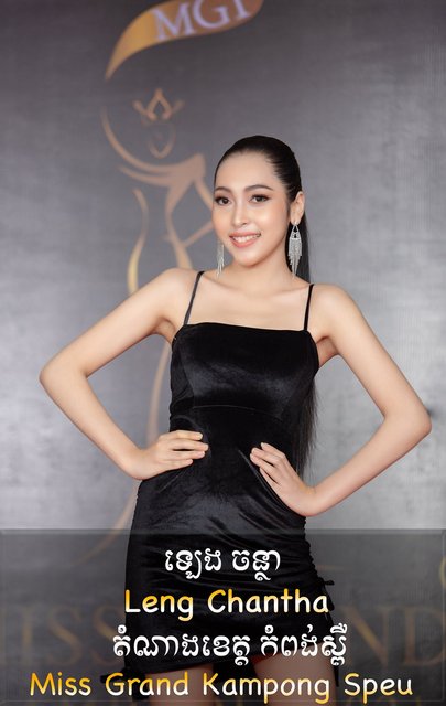 candidatas a miss grand cambodia 2021. final: 10 oct. - Página 2 22-Kampong-Speu