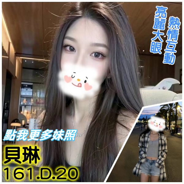 台北舒壓
