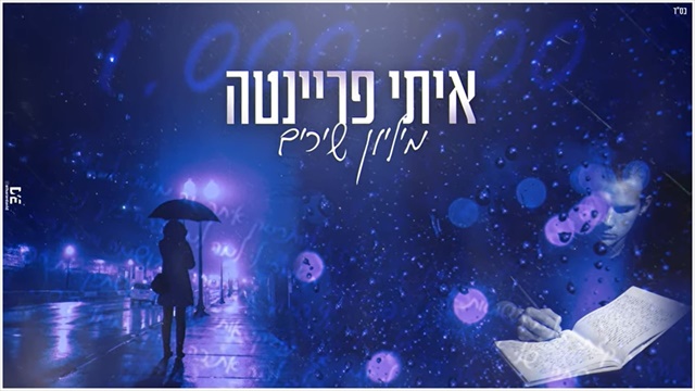 תמונה