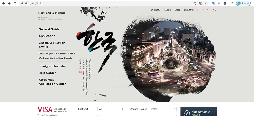Tampilan laman https://www.visa.go.kr/.