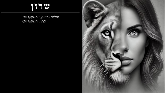 תמונה