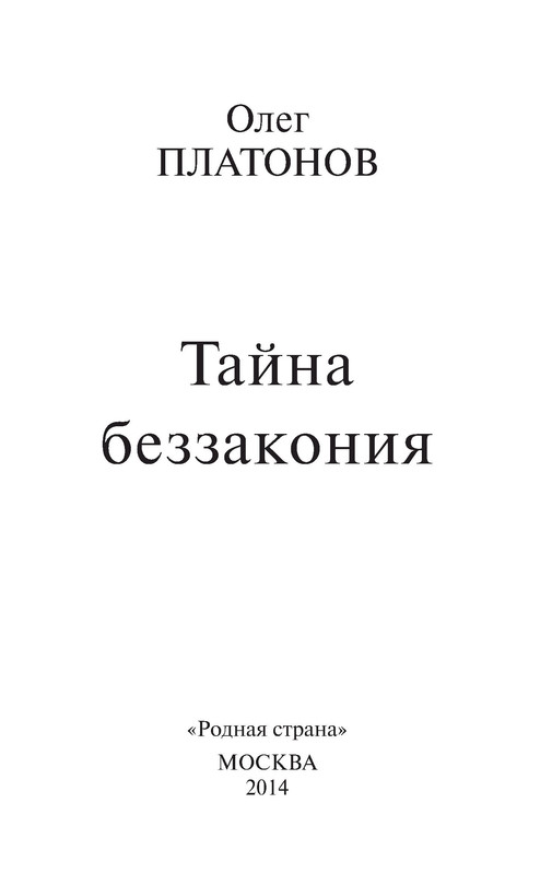 p0004