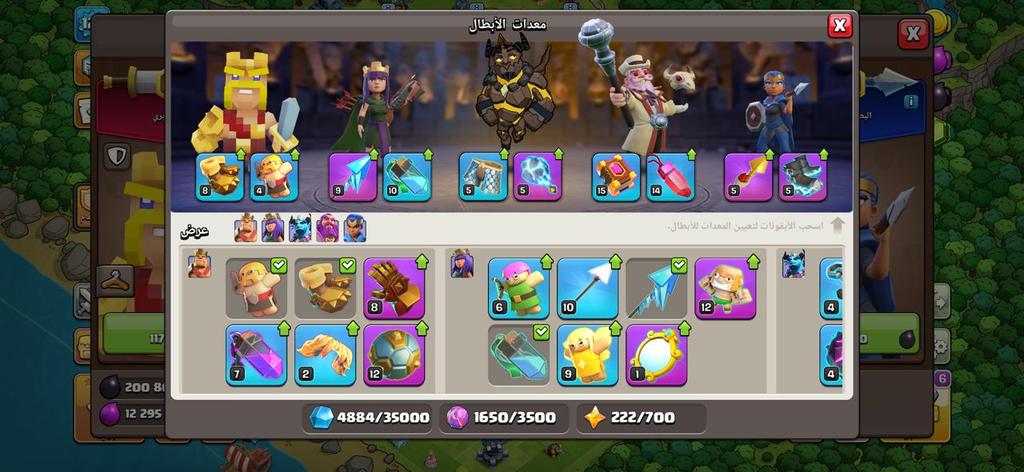 TH13 lowest price - متجر موثوق