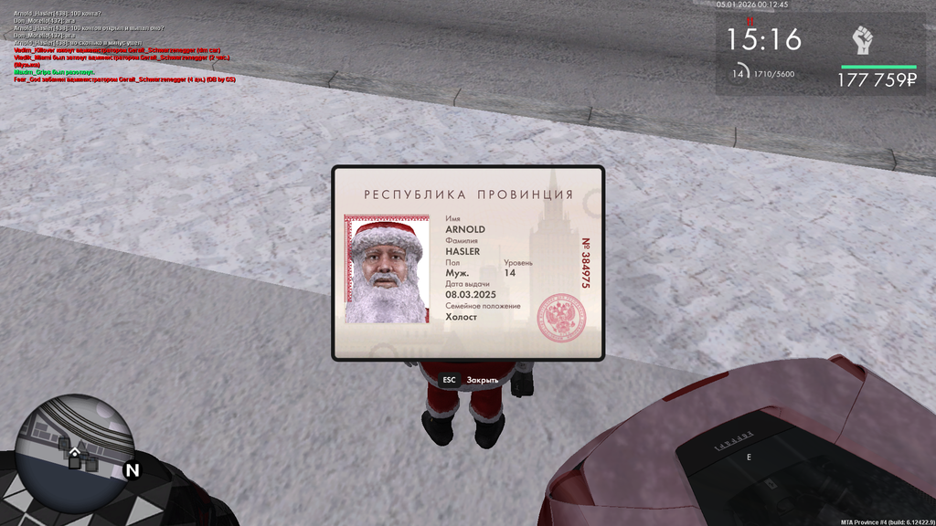 mta screen 2026 01 05 00 10 08