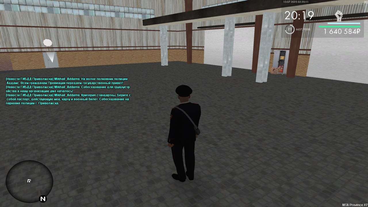 Снимок экрана (182)