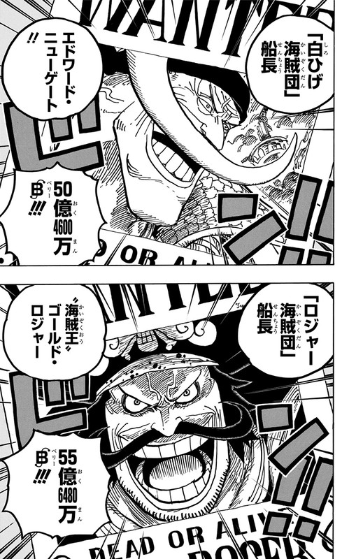 One Piece Chapter 957 Hakaraw Com