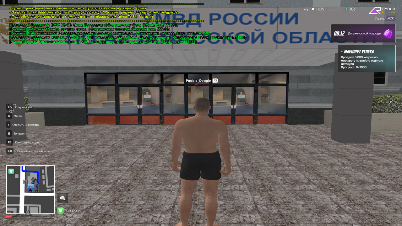 изображение 2025 12 23 173630111