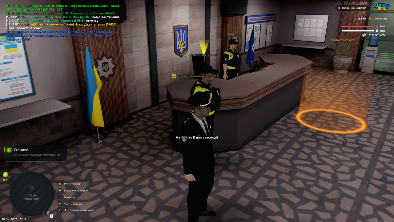 Grand Theft Auto San Andreas Screenshot 2026 04 16 12 12 21 64