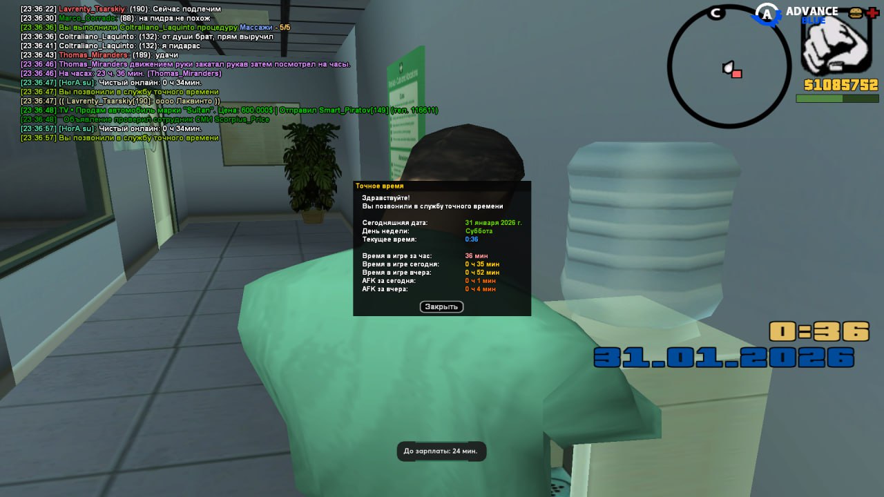 IMG 20260201 041013 912